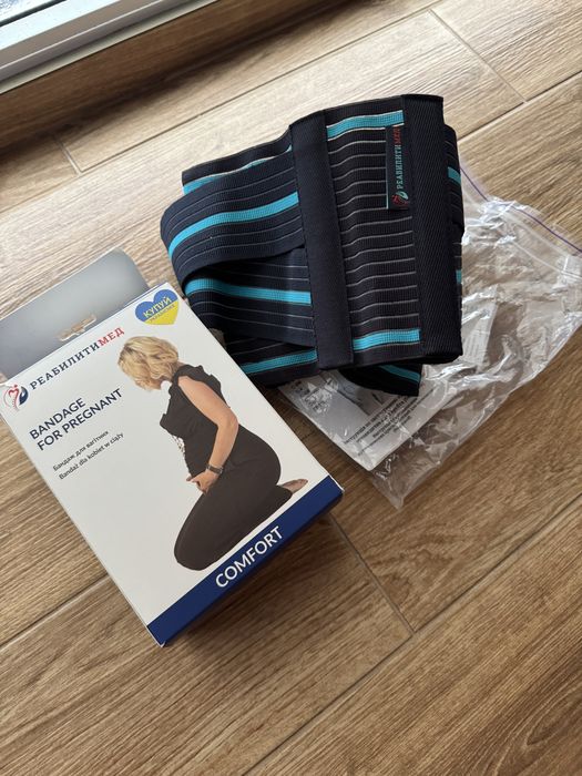 Пояс бандаж для вагітних