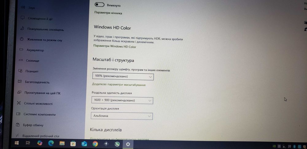 Матриця B173RW01