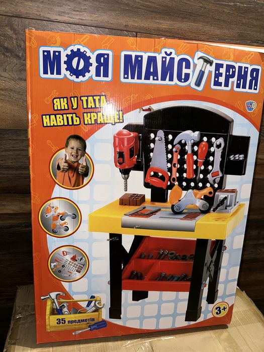 Набор инструментов Моя мастерская Дрель пила молоток верстак