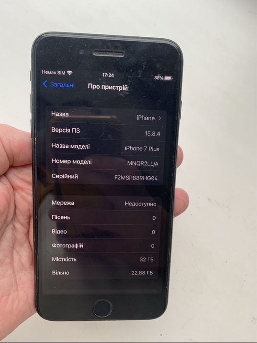 Apple Iphone 7 plus 32