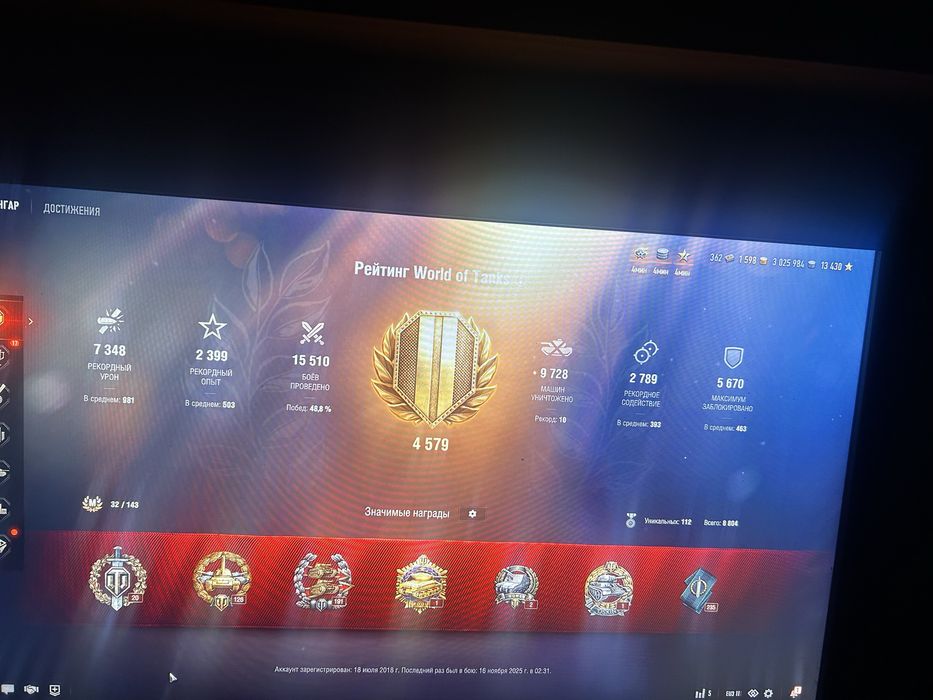 Продам акаунт World of Tanks