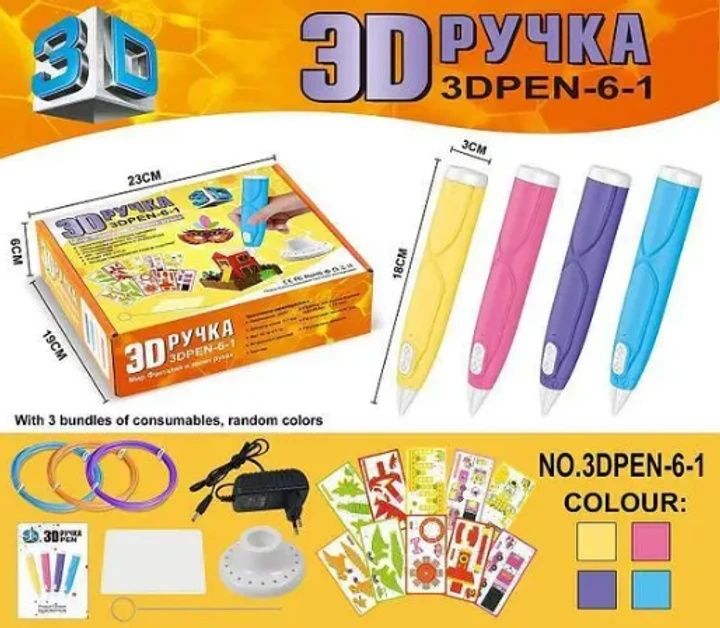 3D-ручка 3D | 3Д ручка для малювання пластиком ABS та PLA