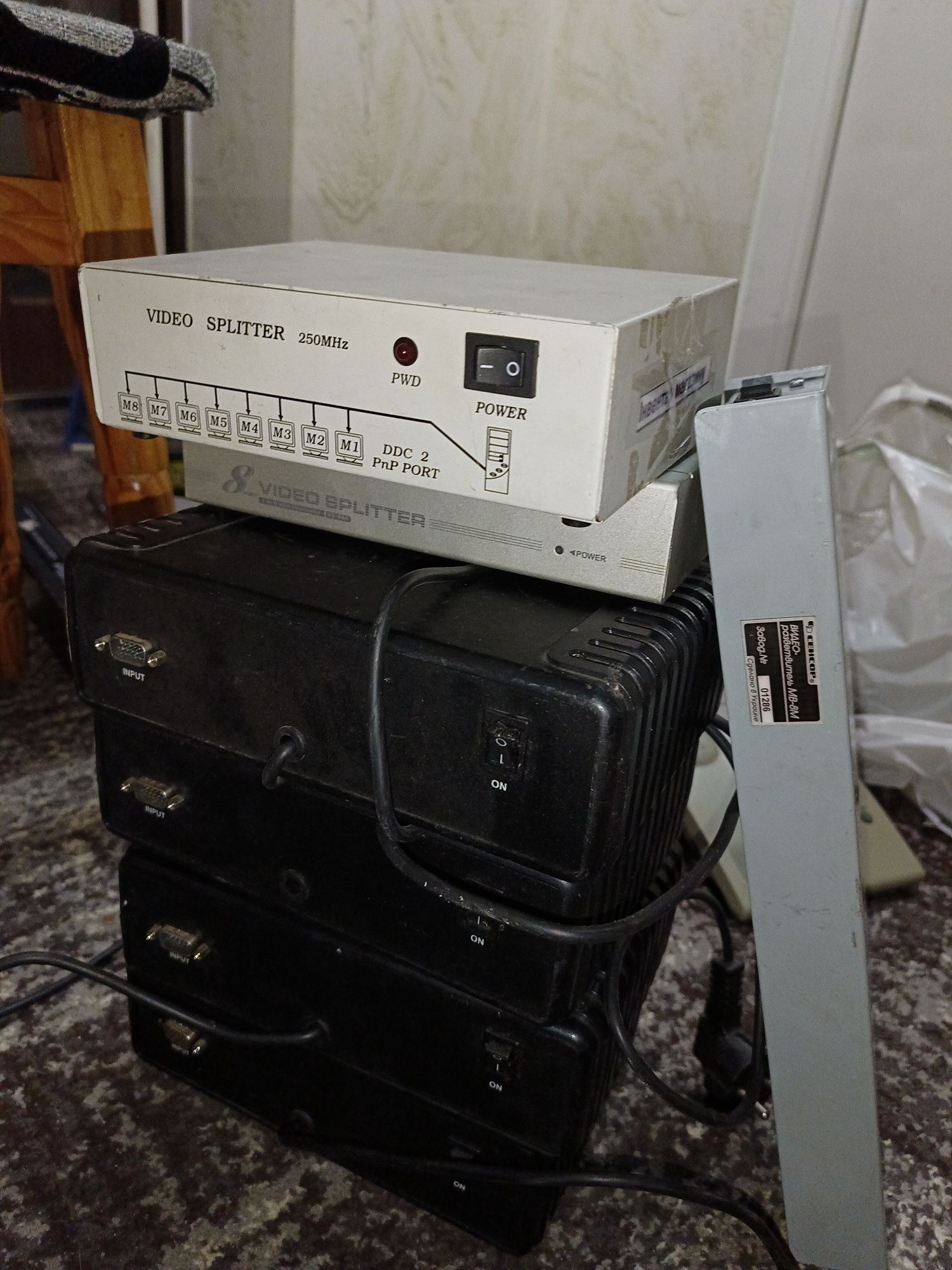 vga splitter multipliter