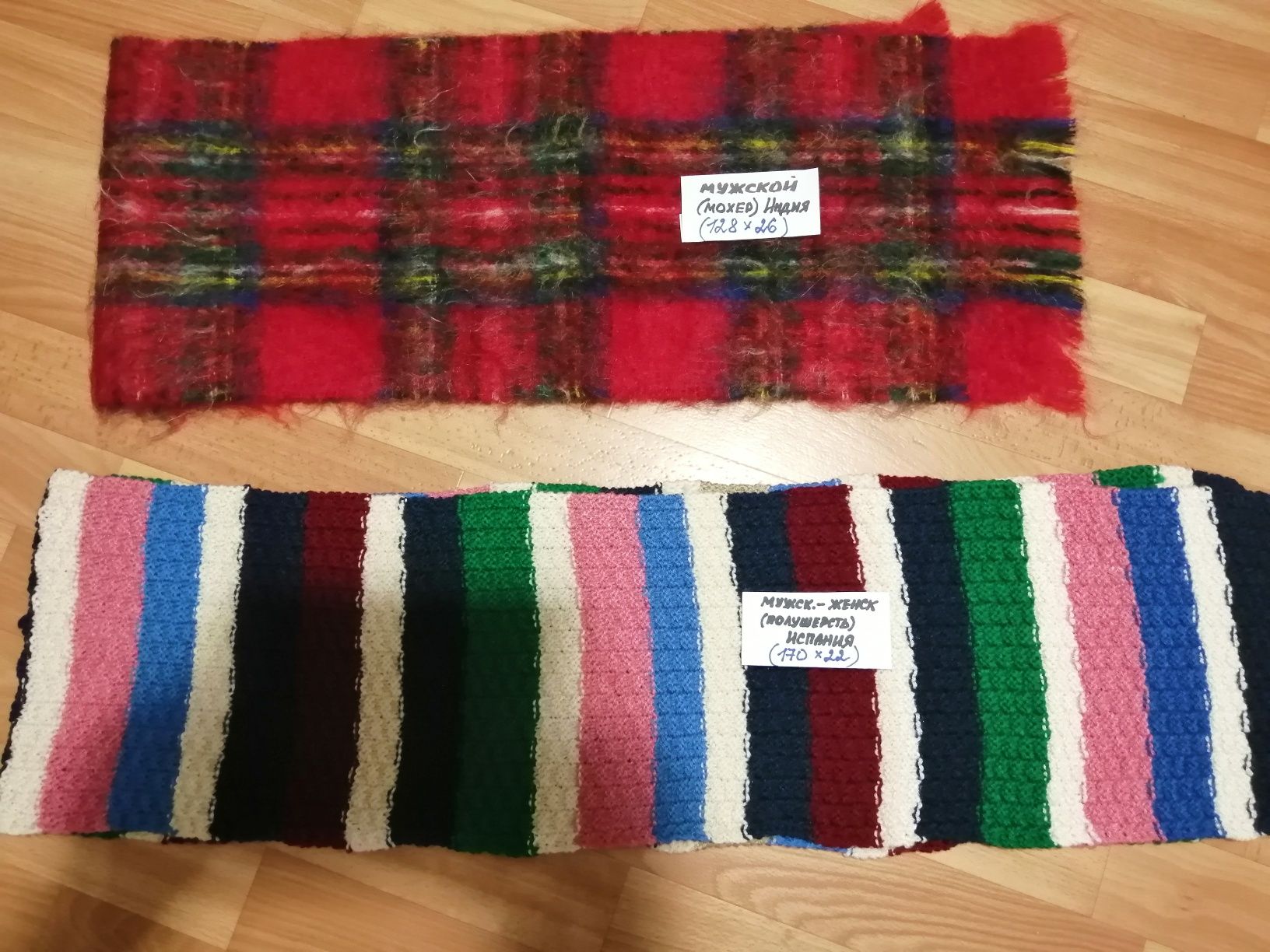 шарфы мужские и женские
