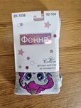 Rajtuzy My Little Pony 92/104