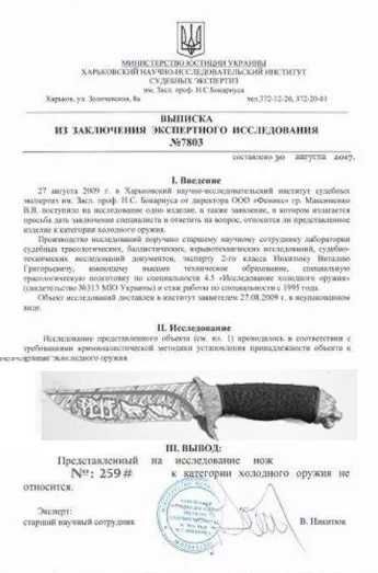 Нож Скиф охотничий,ніж мисливський, тактический,армейский,в чехле