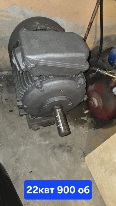 .Електродвигун.електромотор