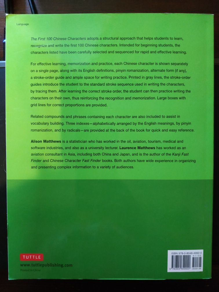 The first chinese characters simplified character edition chiński NOWA