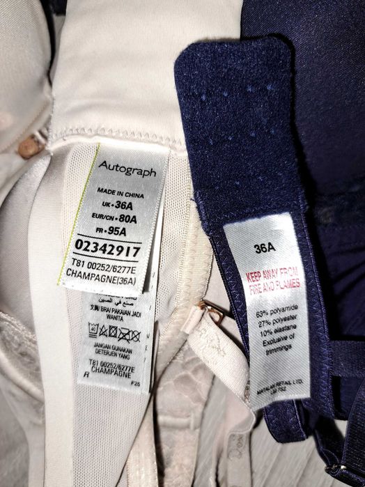 Бюстгалтер гладкий 80А