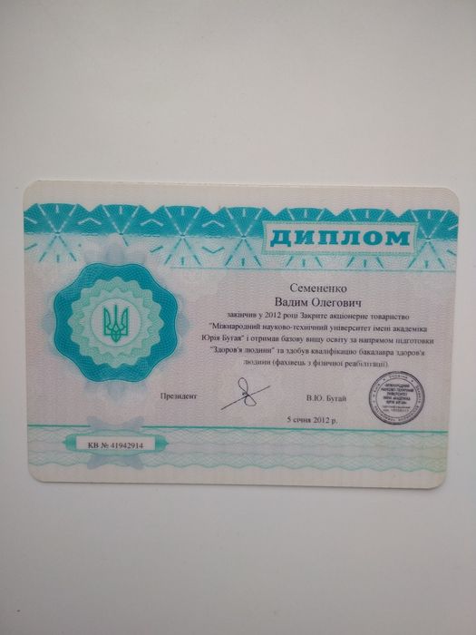 Масаж Бровари !! Акція !!