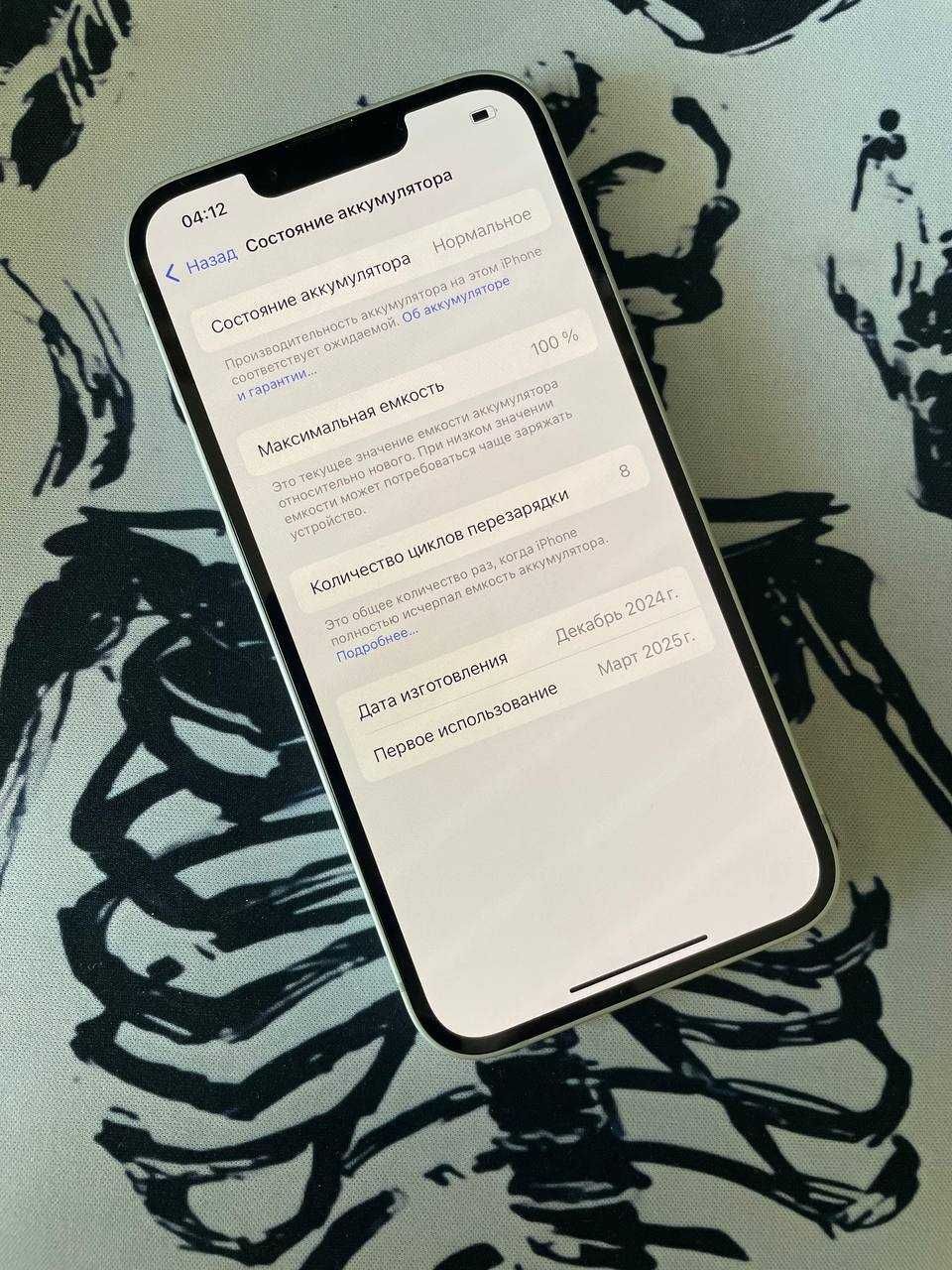 iPhone 16e 128GB White