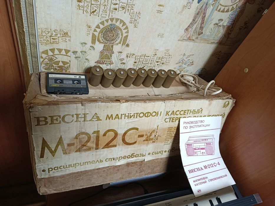 Магнитофон Весна М-212С-4.Профилактика!Bluetoothe!Комплектация!