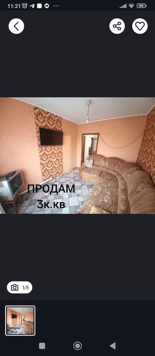 СРОЧНО ПРОДАМ 3-х комнатную