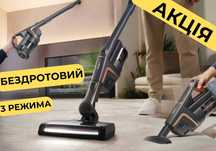 Гарантія! Акумуляторний пилосос Miele Triflex HX2 Pro
