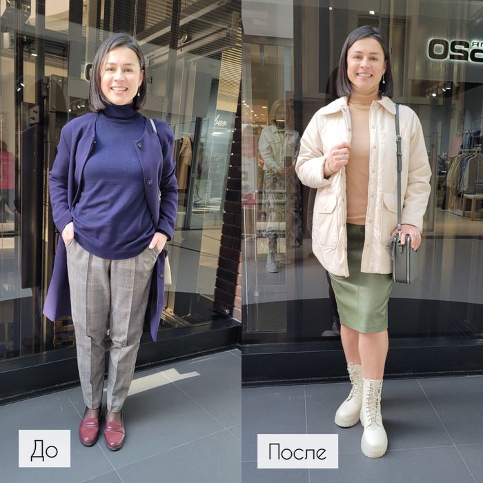 Стилист онлайн: шопинг, разбор гардероба, курсы, консультации