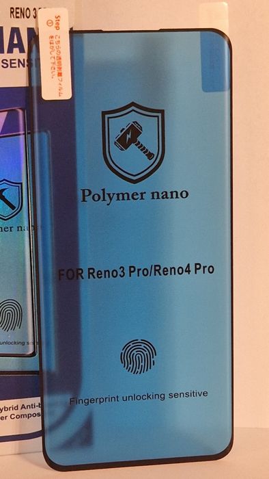 Hartowane szkło Hard Ceramic do Oppo Reno3 Pro
