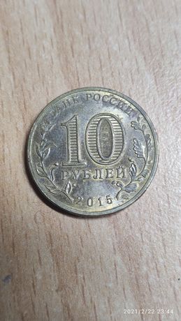 10 рублей ГВС на обмен