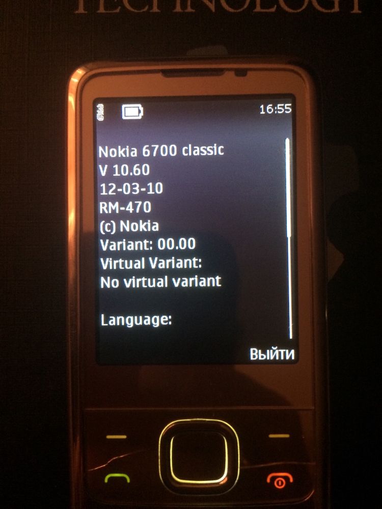 Nokia 6700 Gold original