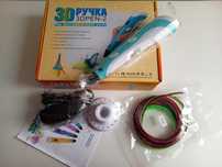 3Д 3 Д ручка 3D PEN-2 с LED экраном дисплеем для рисования оригинал