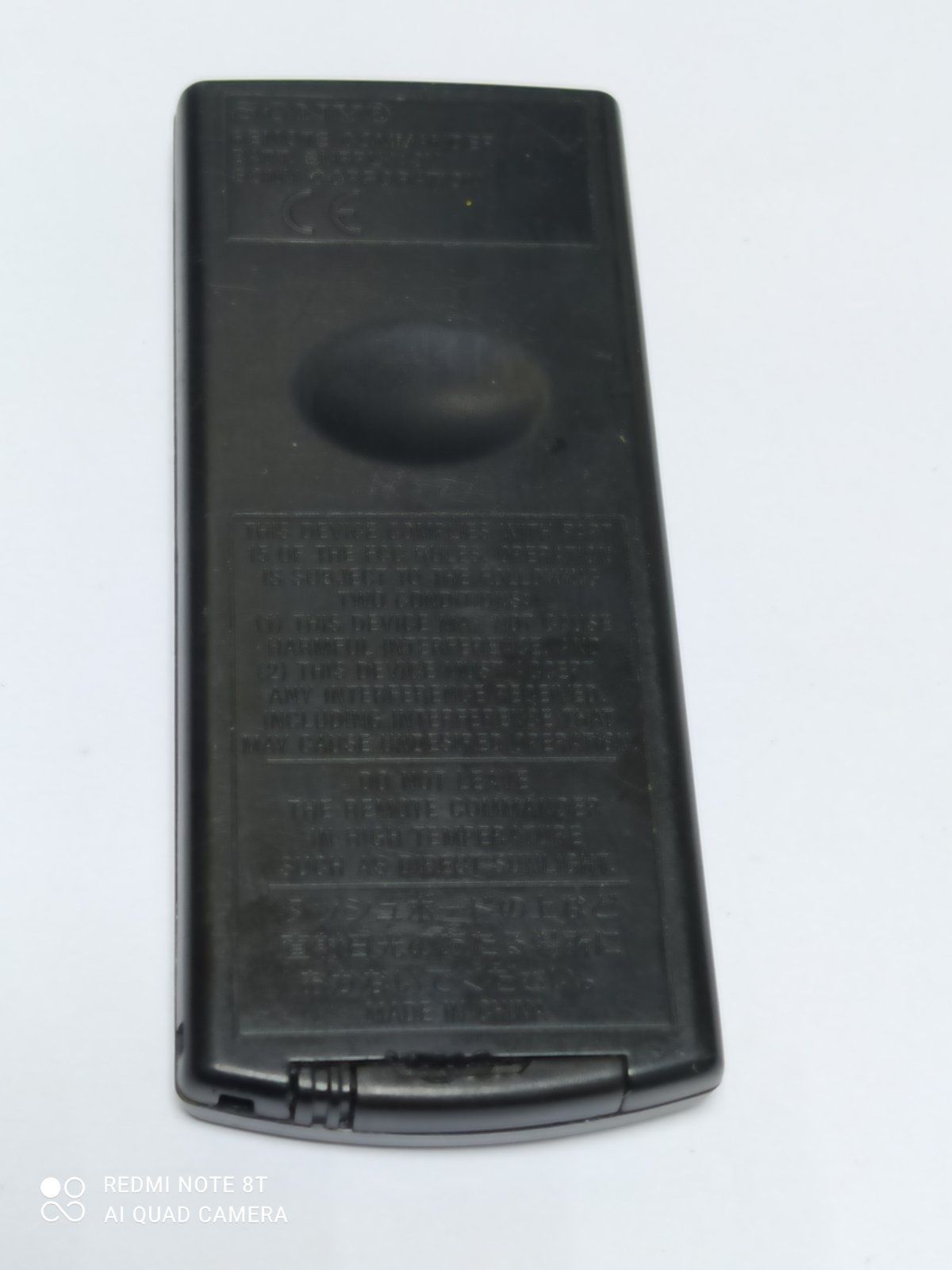 Пульт Sony RM-X211