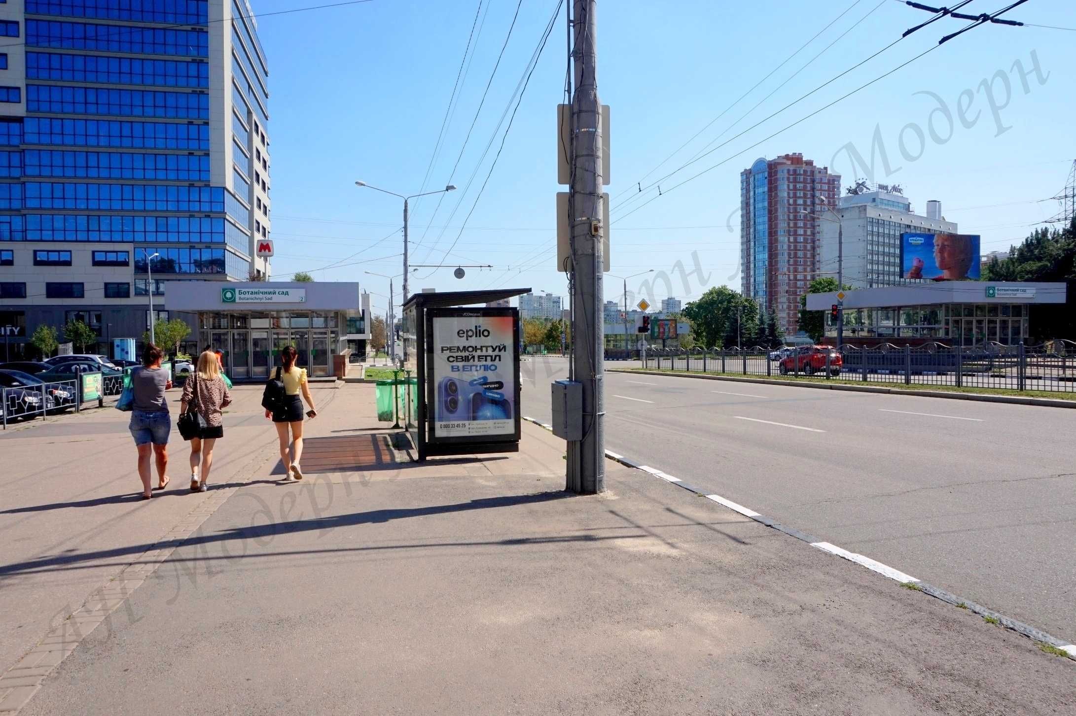 Продаж павільйону біля м.Ботаничний сад Харків