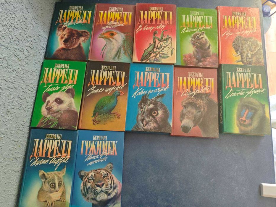 Зелёная серия лучшие авторы