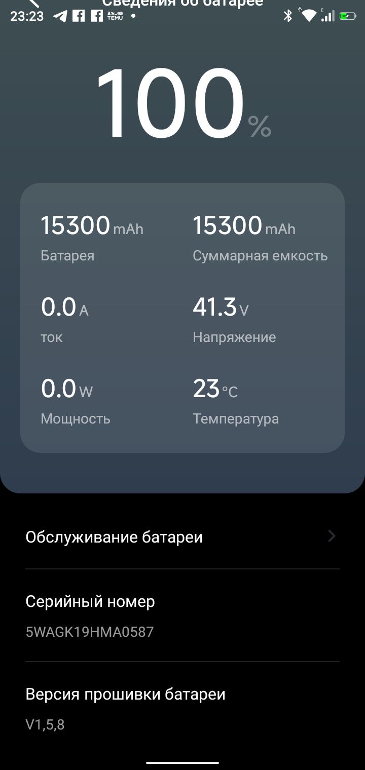 Ninebot max g30D 400 км проїхав майже новий