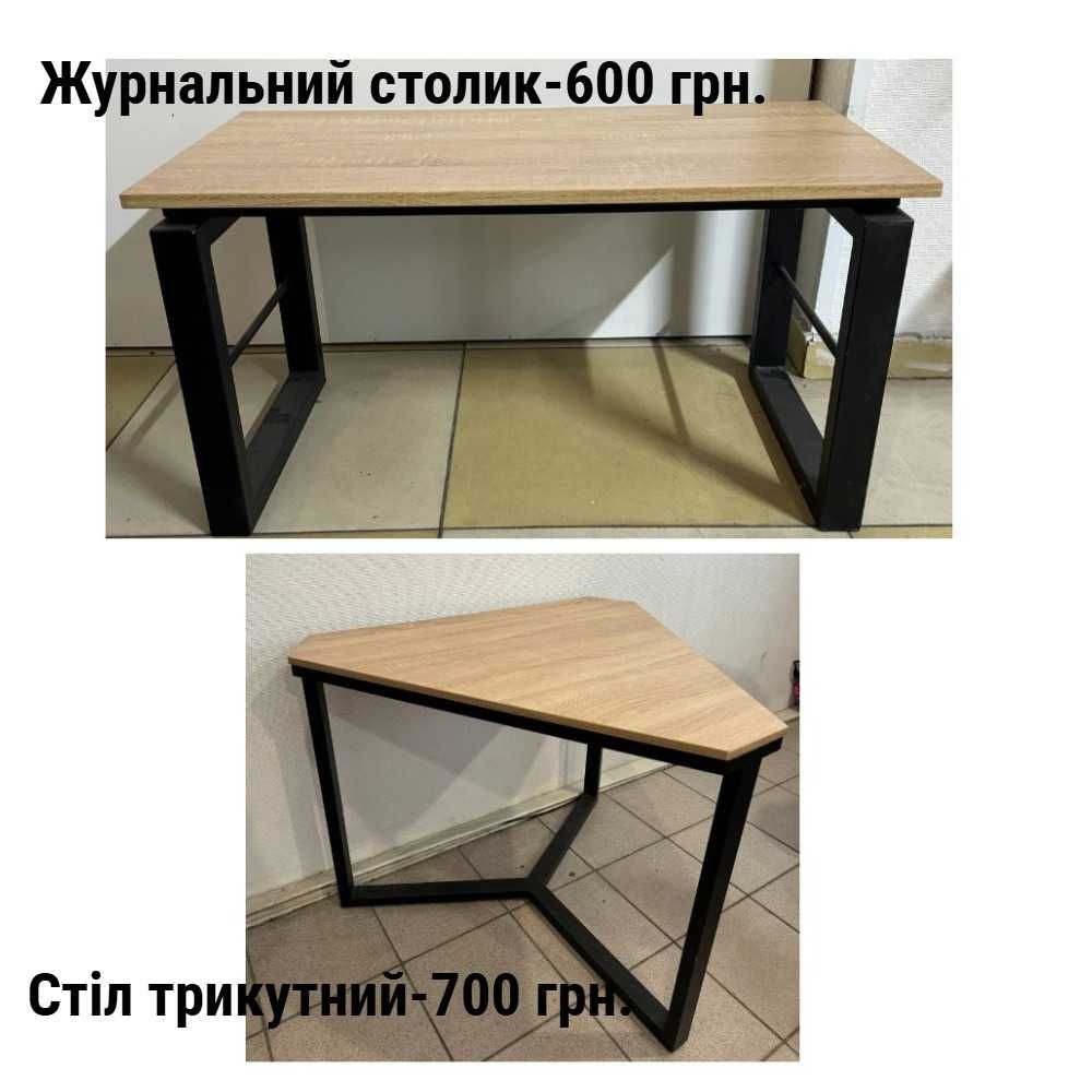Розпродаж: комод,тумби під ТВ,стелаж,столи,тумби,стелажі вітринні