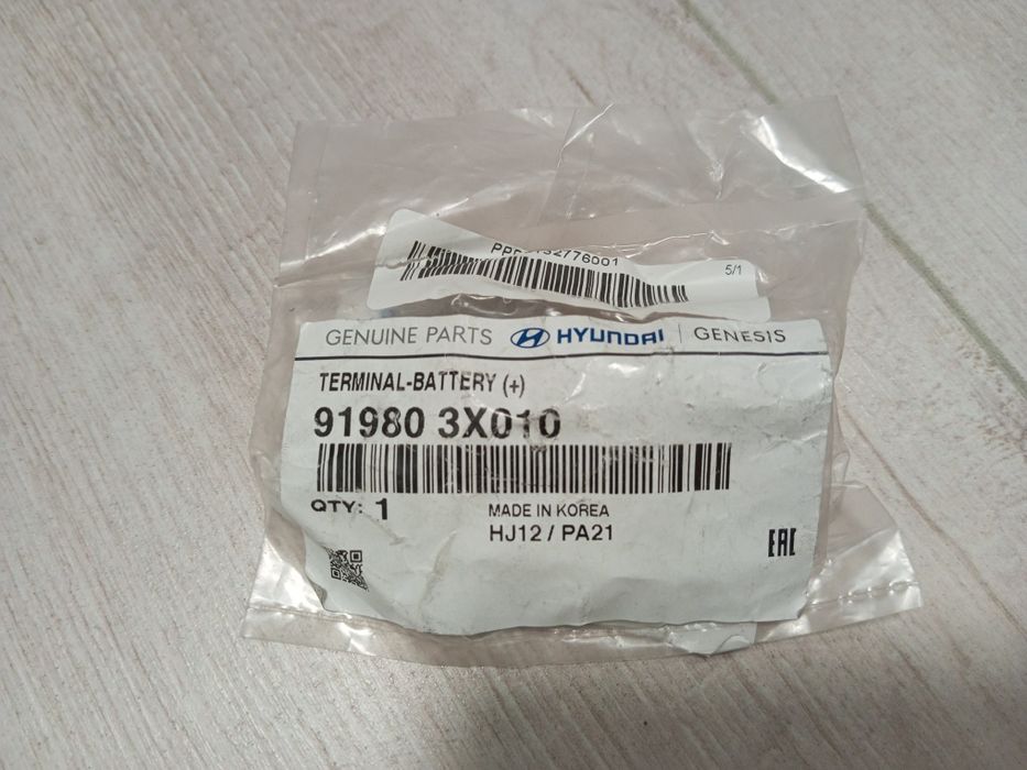 Клема Hyundai Elantra