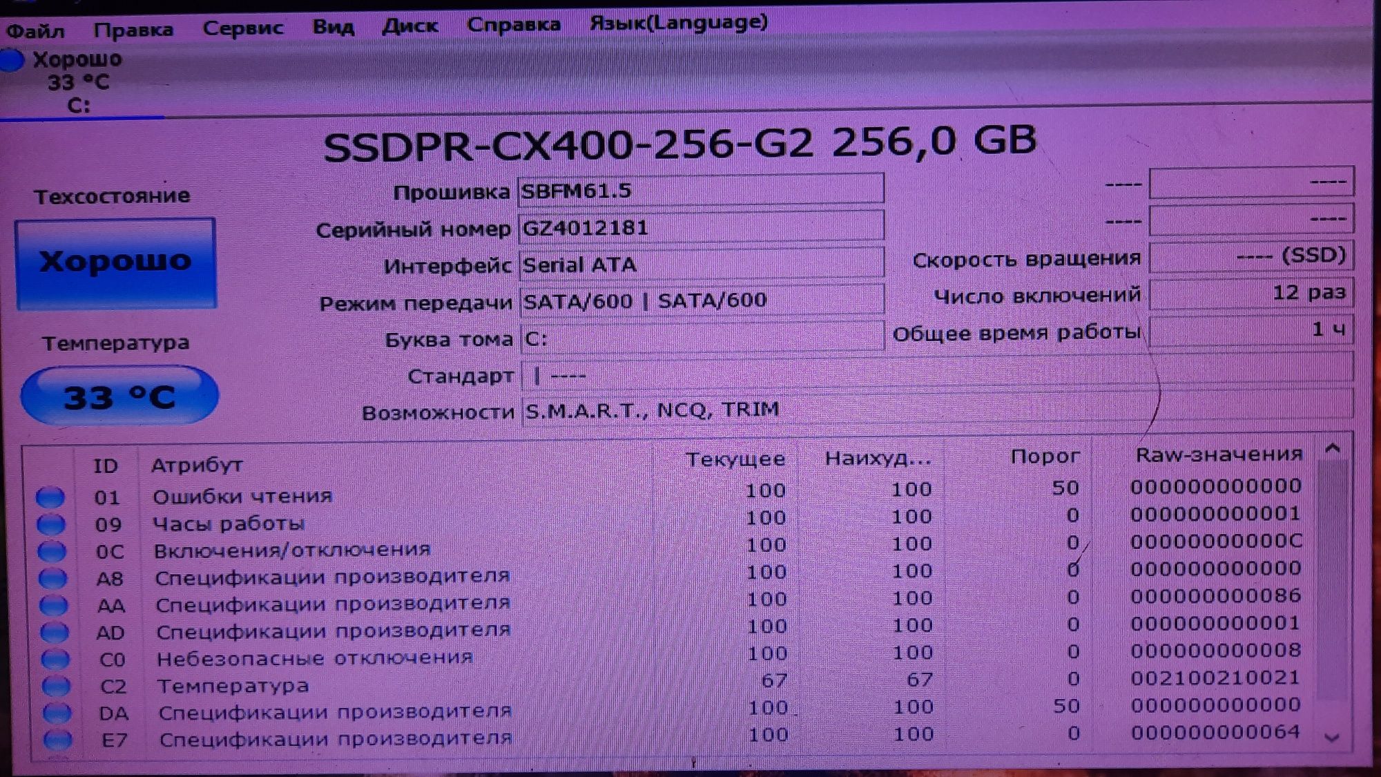 Ігровий Комп'ютер Ryzen 5 2600/16 Gb DDR4/RX 470 8 Gb DDR5/SSD