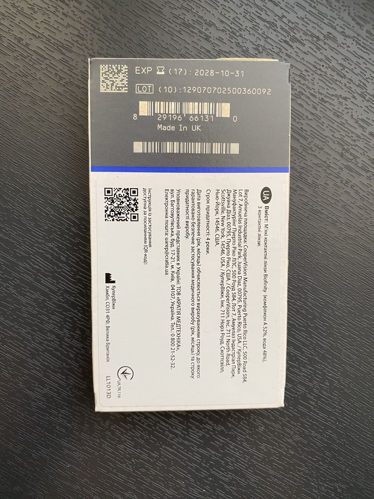 Лiнзи контактнi Biofinity -9.00 +0.00 d14.0 8.6