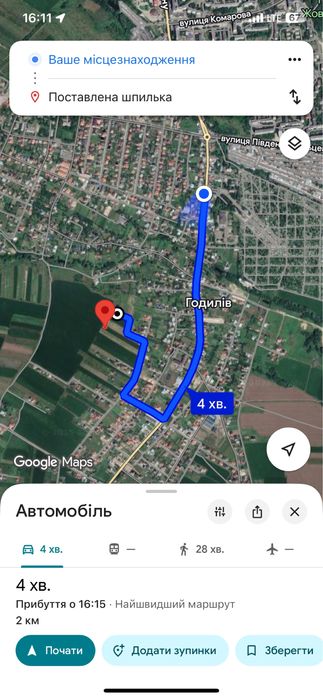 ГОДИЛІВ. Земельна ділянка р-н ШКОЛА.6000 уо.за сотку. 9 СОТОК