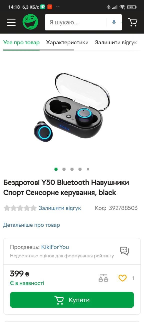 Бездротові Y50 Bluetooth Навушники Спорт Сенсорне керування, black