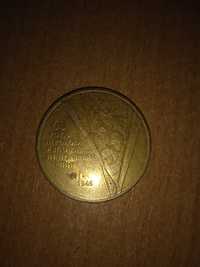 Ювілейна монета 60 років у великій вітчизняній війні
