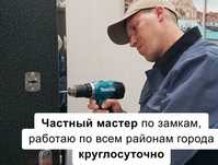 Вскрытие и замена замков. Замена личинок. Замена ручек
