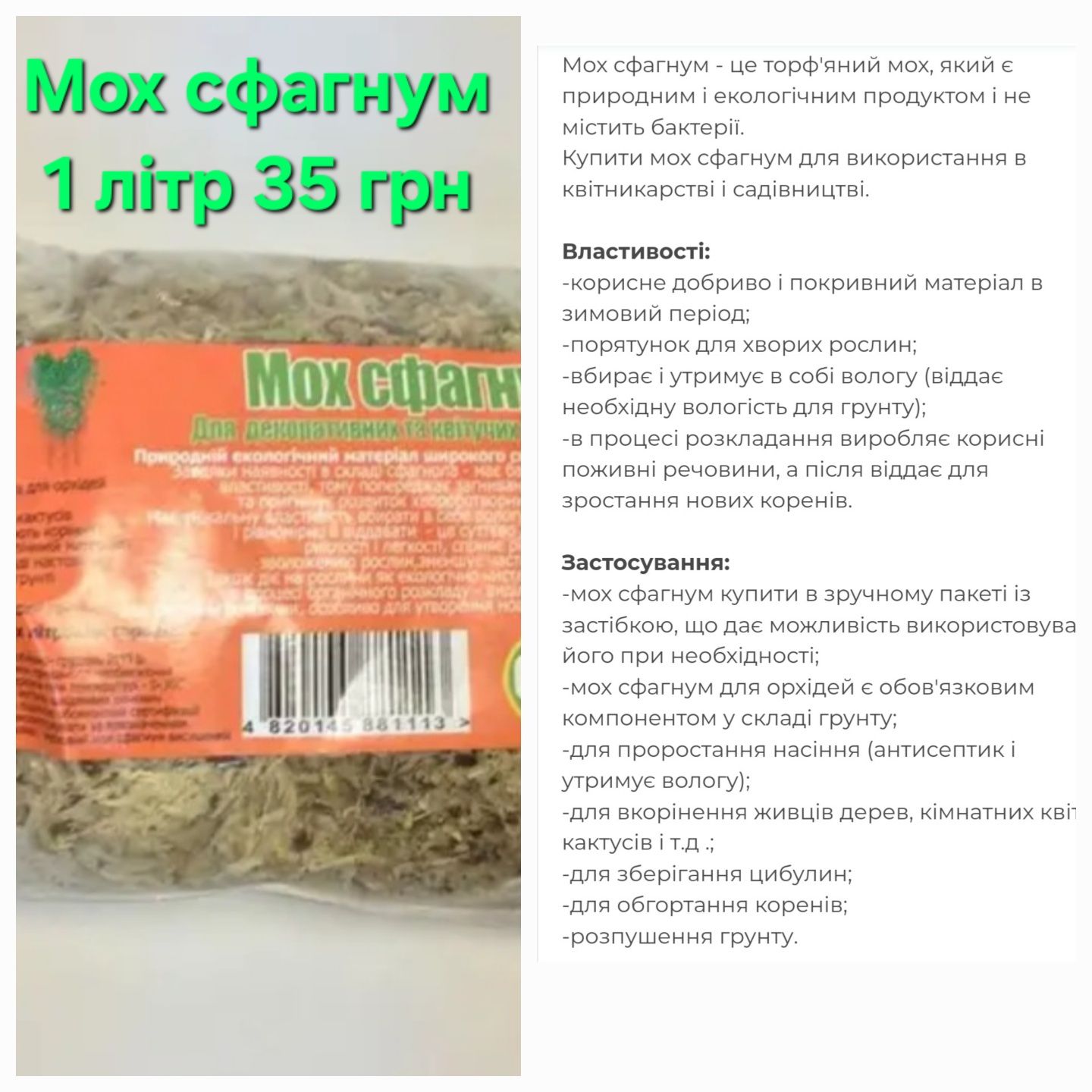 Кімнатні квіти, добрива, опора, субстрат, горщик