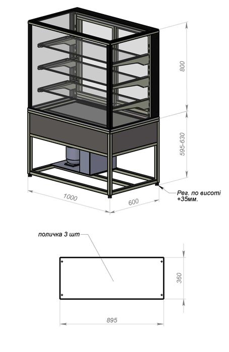 Холодильна вітрина «PRO» від виробника «Holodnyj» В НАЯВНОСТІ