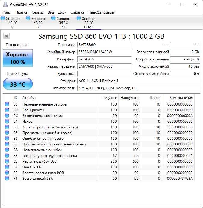 SSD диск Samsung 860 Evo-Series 1TB (Open Box)