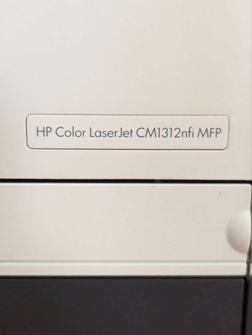 impressora HP color laserJet cm1312nfi MFP