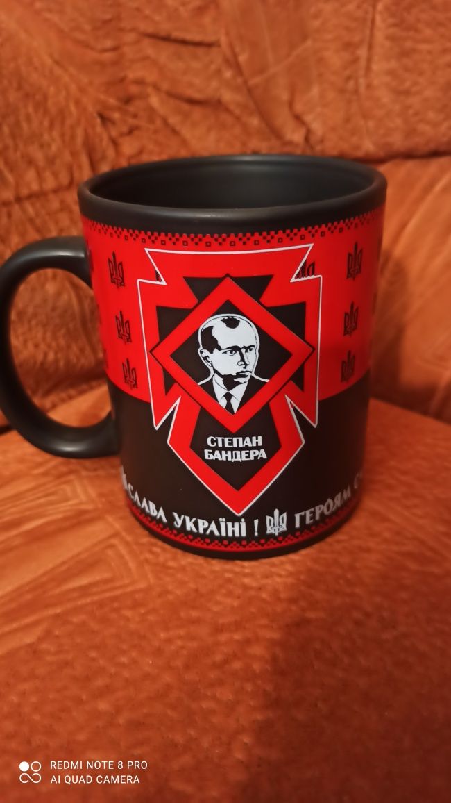 Чашка УПА Слава Украине