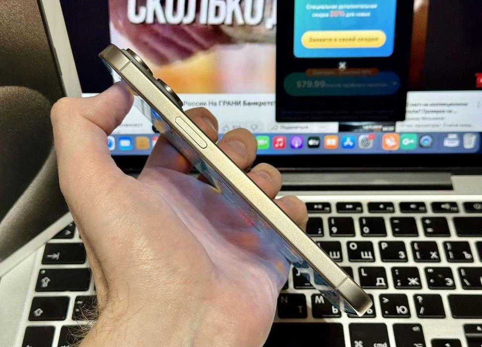 iPhone 15 Pro Max, 256 ГБ