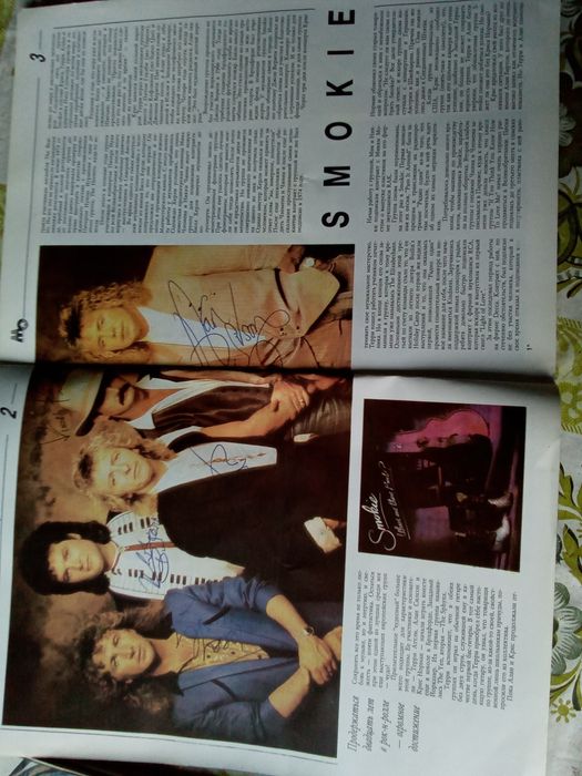 Журнал музикальний олім тасс глянцевий