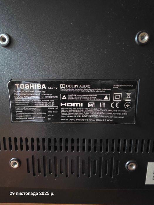 Toshiba 32S2855EC, main MSD3663-T5C1 на запчастини.