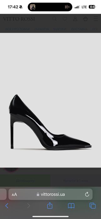 Туфлі лодочки натуральна шкіра