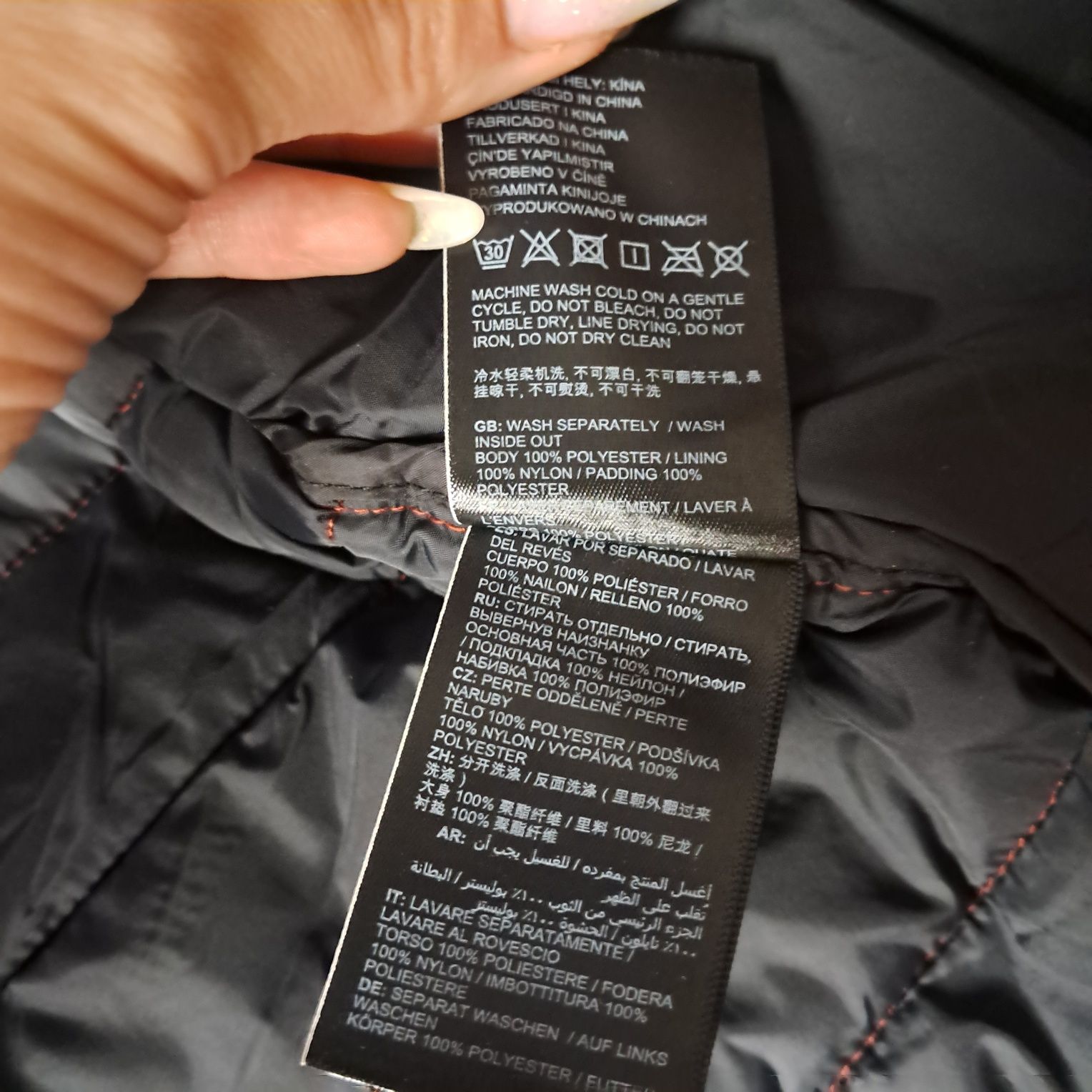 чоловіча куртка superdry р. L
