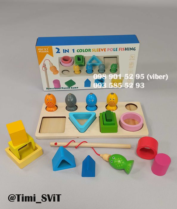 Деревянный сортер магнитная рыбалка геометрические фигуры монтессори