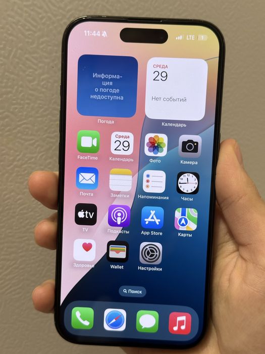 Iphone 15 Pro Blue 128 gb