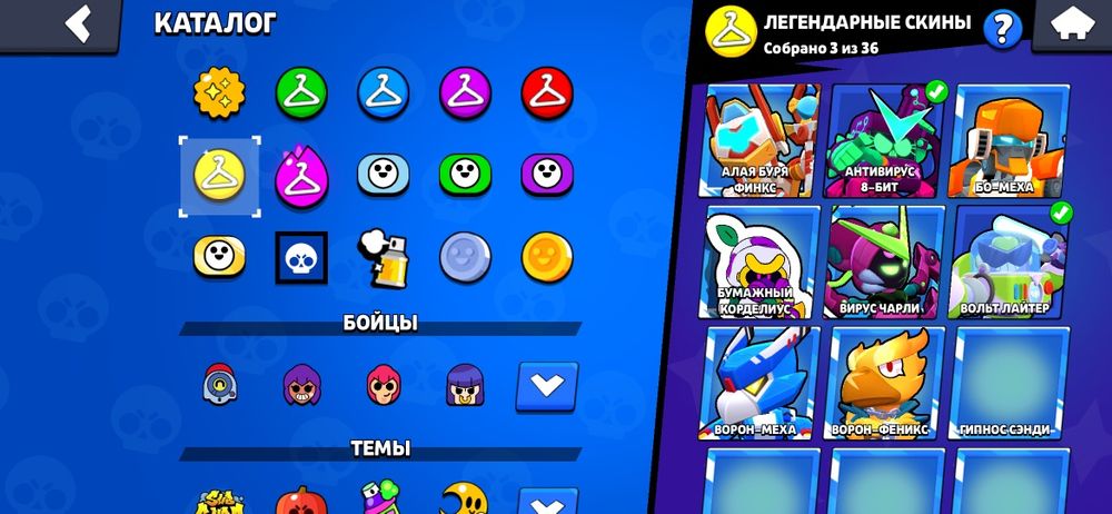 Продам акаунт бравл старс