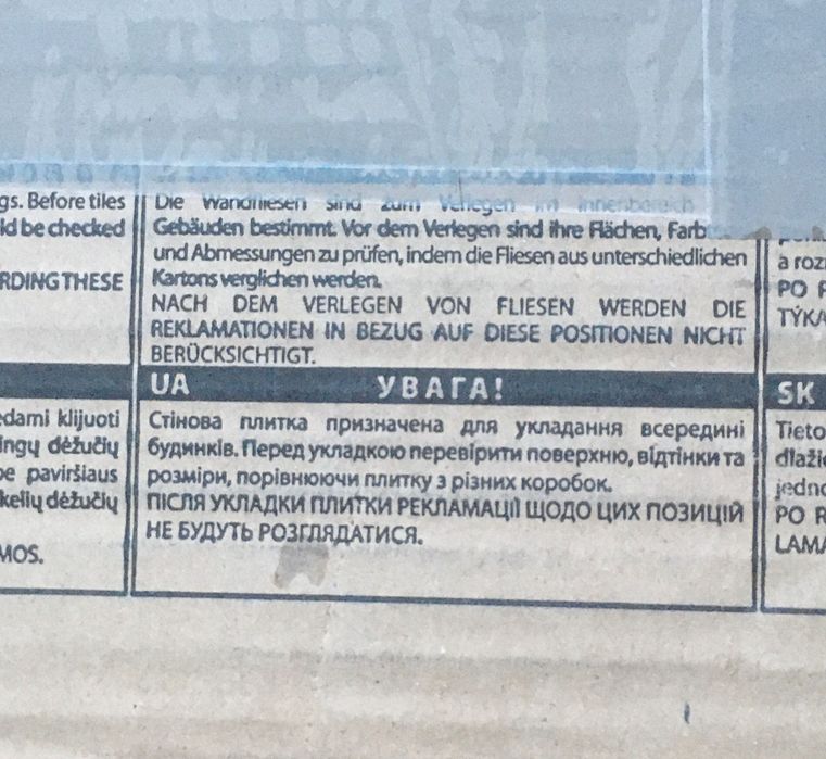 Плитка для кухні Tamoe Kafel  9,8x19,8 Paradyz Польша Tamoe 98X198X0