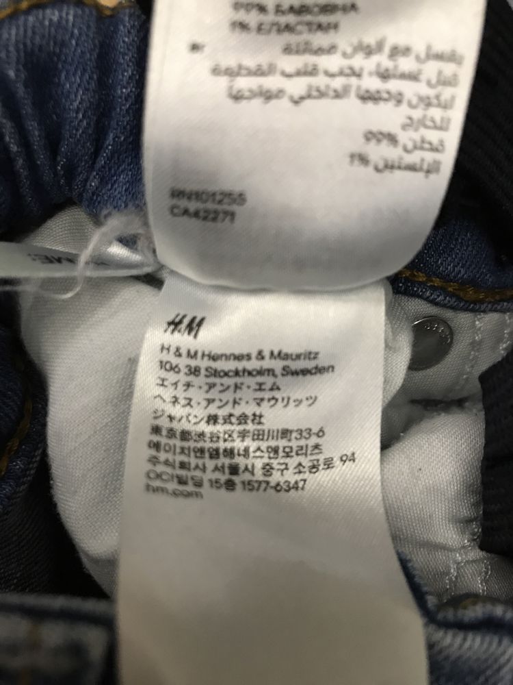 Spodnie jeansowe 110 H&M